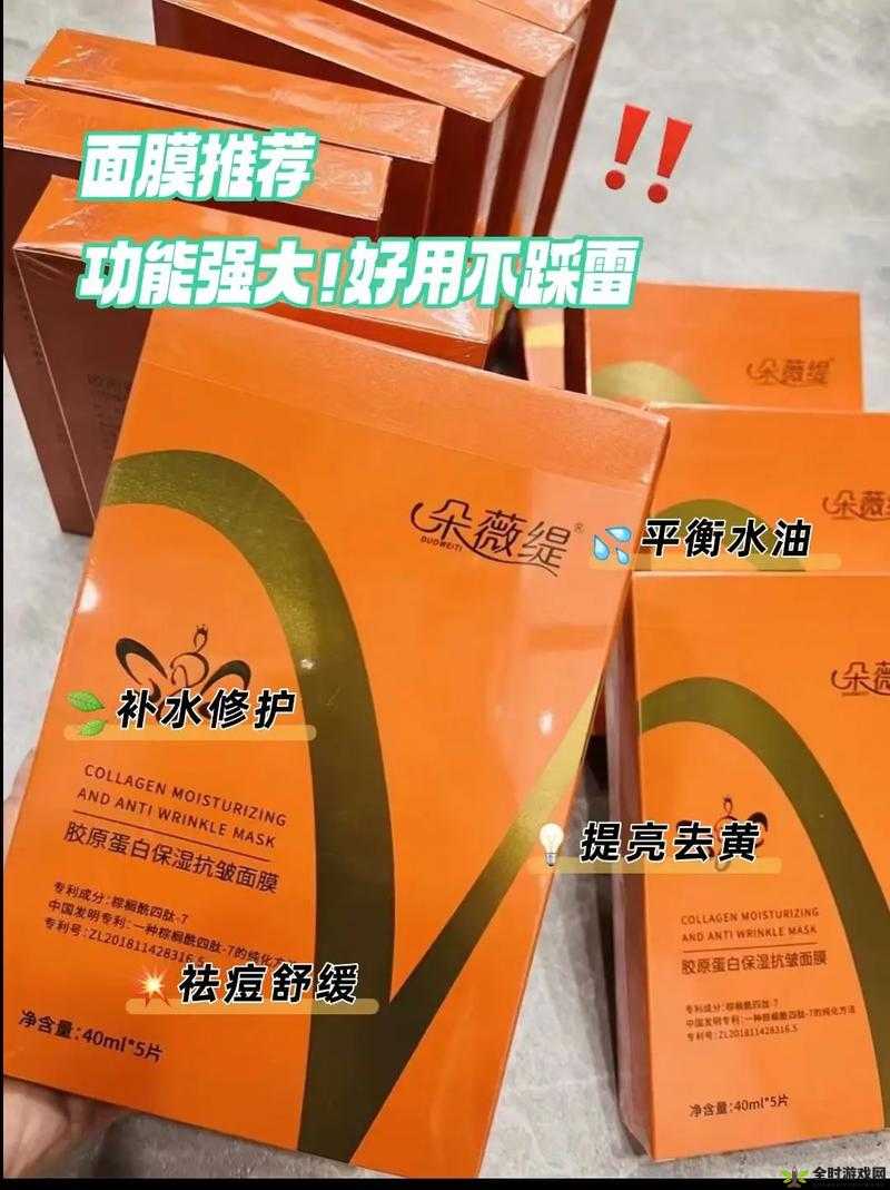 一面上边一面膜下边的免费成为风险精品网红 che：这是一个很特别的描述